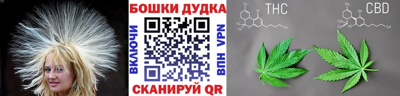 Наркотические вещества Чита МАРИХУАНА 