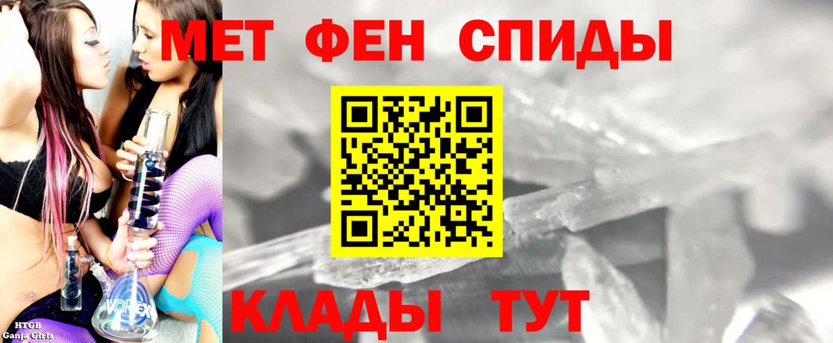 Чита  Амфетамин  Вход с VPN  Amphetamine 97% 