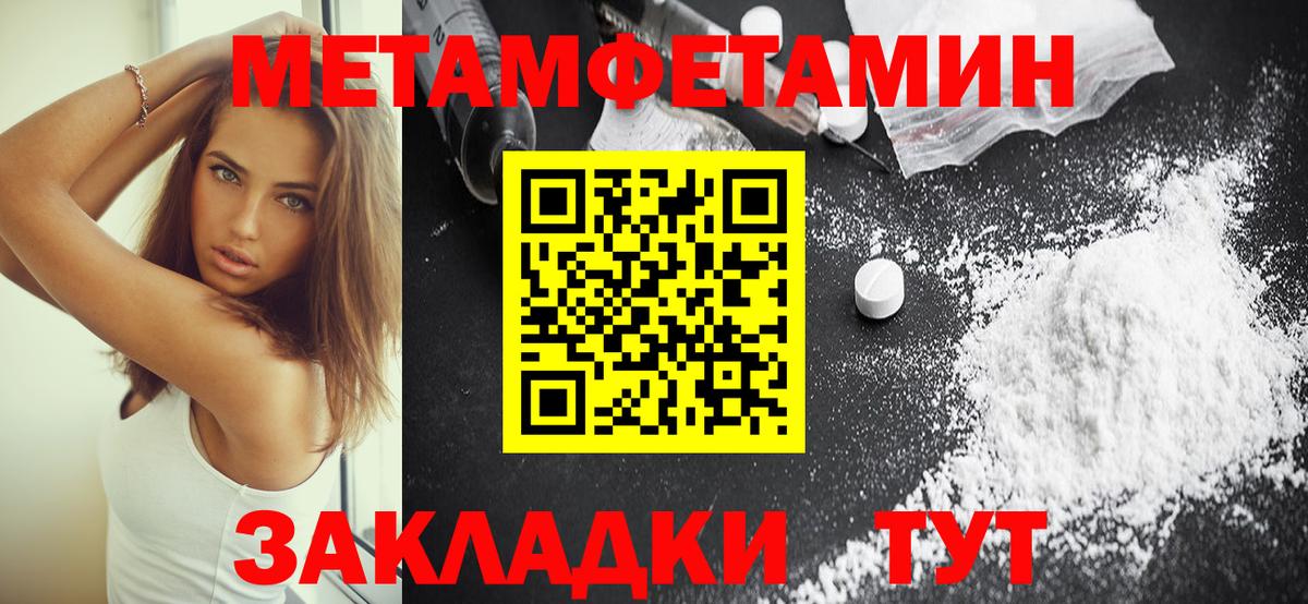 АМФ Premium Чита