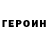 Метадон белоснежный Ra 15