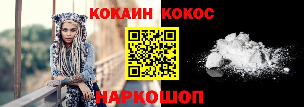 Кокаин Колумбийский Чита