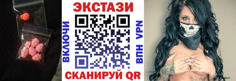ЭКСТАЗИ XTC  Чита 