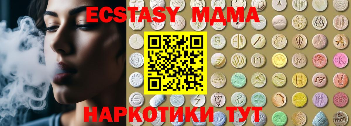 Чита  Ecstasy ешки  mega сайт  ЭКСТАЗИ Cube  Вход с VPN  Экстази 