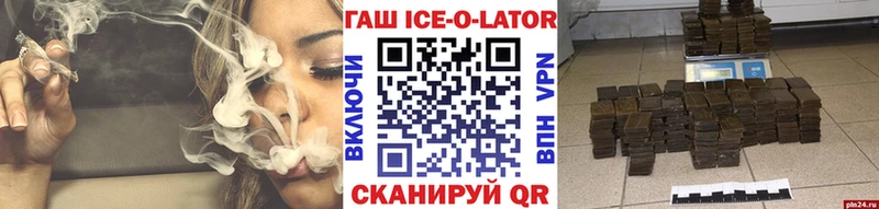 Гашиш Premium  Чита 