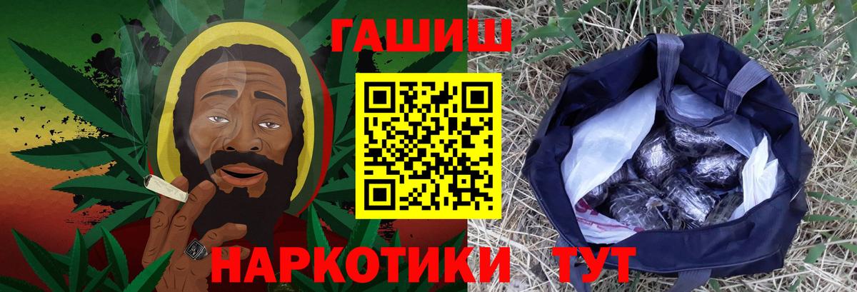 Меф МЯУ МЯУ кристаллы  Cocaine  Вход с VPN  Мефедрон  NBOMe  Конопля  Чита  Гашиш  A PVP СОЛЬ кристаллы  Вейп ТГК 