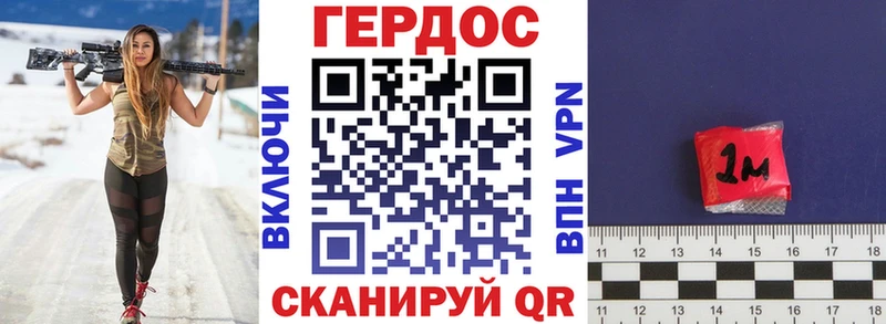 ГЕРОИН афганец  Чита 