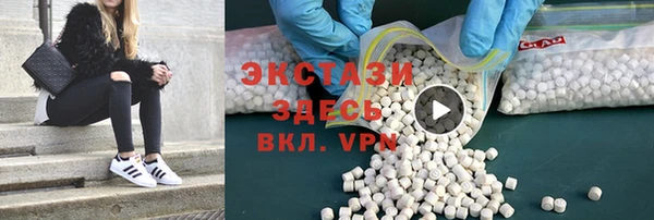 синтетический гашиш Нязепетровск