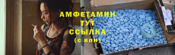 каннабис Новозыбков