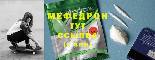 дмт Нягань