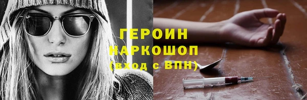 синтетический гашиш Нязепетровск