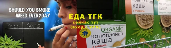 кокаин Няндома