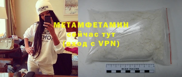 винт Новокубанск