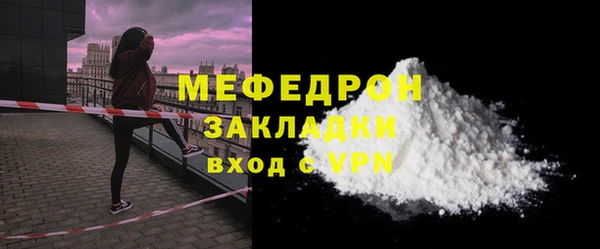 кокаин Няндома