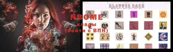 винт Новокубанск