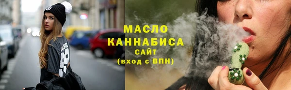 каннабис Новозыбков