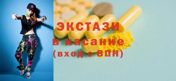 ECSTASY Бабаево