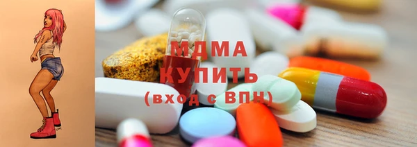 тгк Ахтубинск