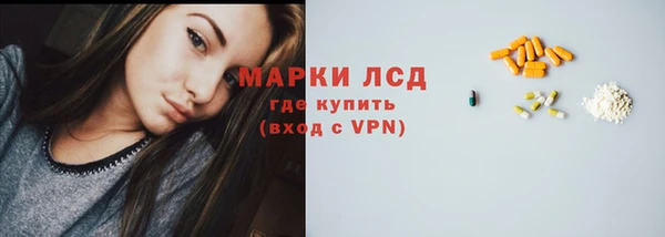 синтетический гашиш Нязепетровск
