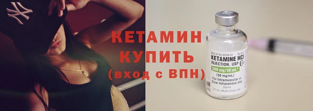 каннабис Новозыбков