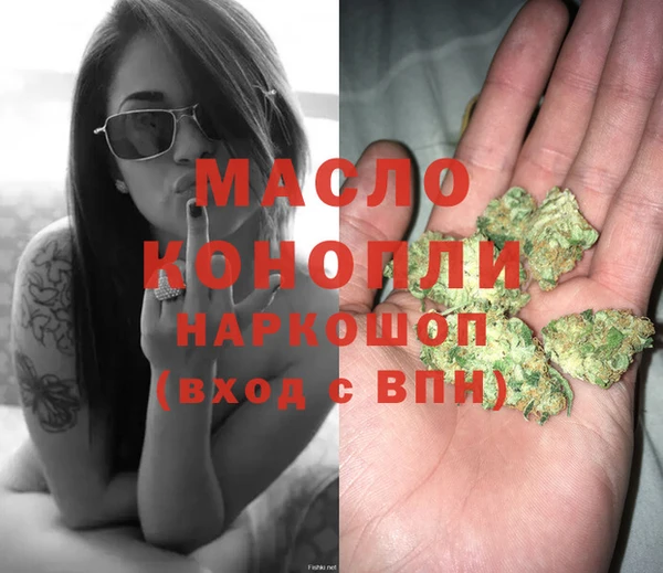каннабис Новозыбков