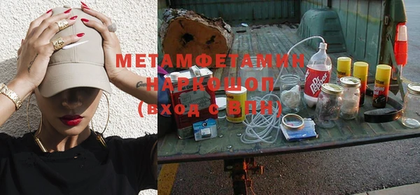 кокаин Няндома