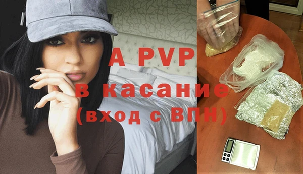 винт Новокубанск