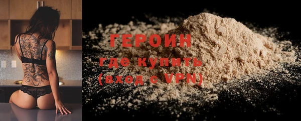 винт Новокубанск