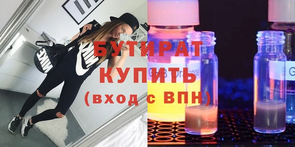 кокаин Няндома