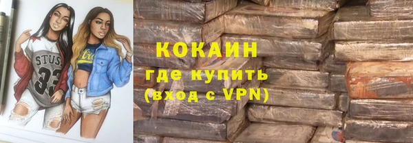 каннабис Новозыбков
