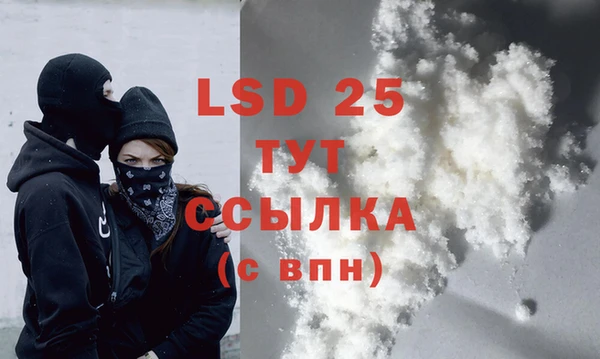 каннабис Новозыбков