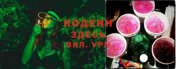 винт Новокубанск