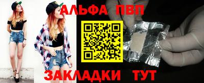 спиды Донской