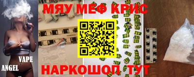 спиды Донской