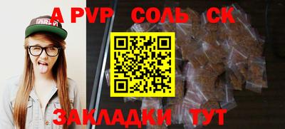 спиды Донской