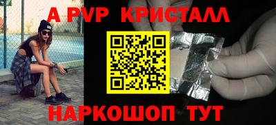 спиды Донской