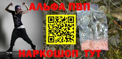 спиды Донской