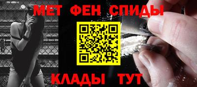 спиды Донской