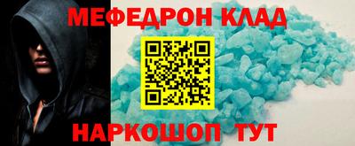 спиды Донской