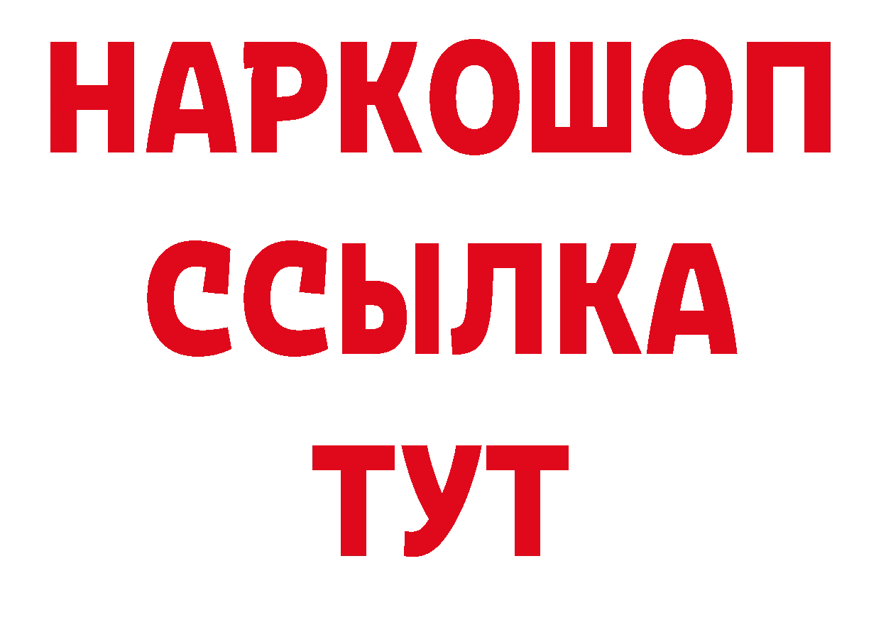 Кодеин напиток Lean (лин) ТОР маркетплейс ОМГ ОМГ Чита