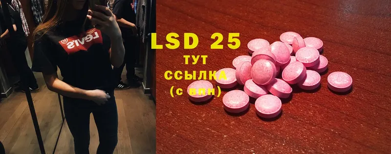 где продают наркотики  мега как войти  LSD-25 экстази ecstasy  Чита 