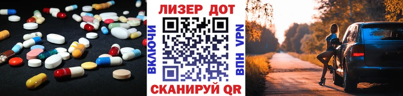ЛСД экстази ecstasy  Чита 
