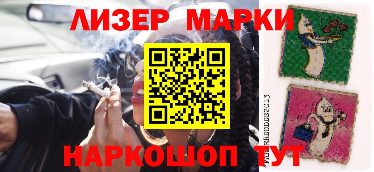 Мефедрон Чита