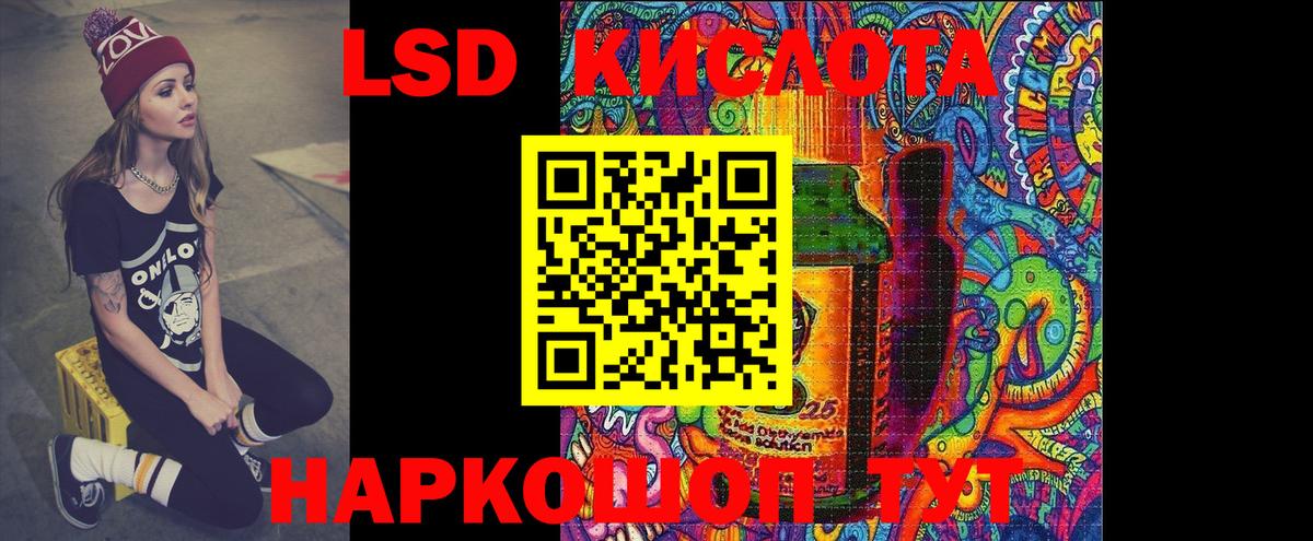 Чита  LSD-25 экстази ecstasy  Вход с VPN  ЛСД экстази ecstasy 