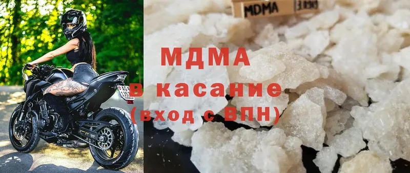 как найти наркотики  Чита  MDMA кристаллы 