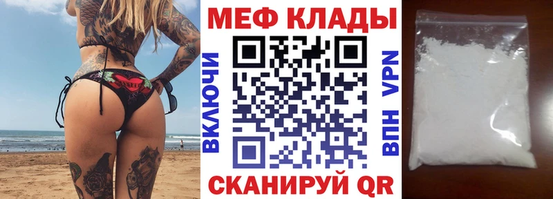 Меф mephedrone  Чита 