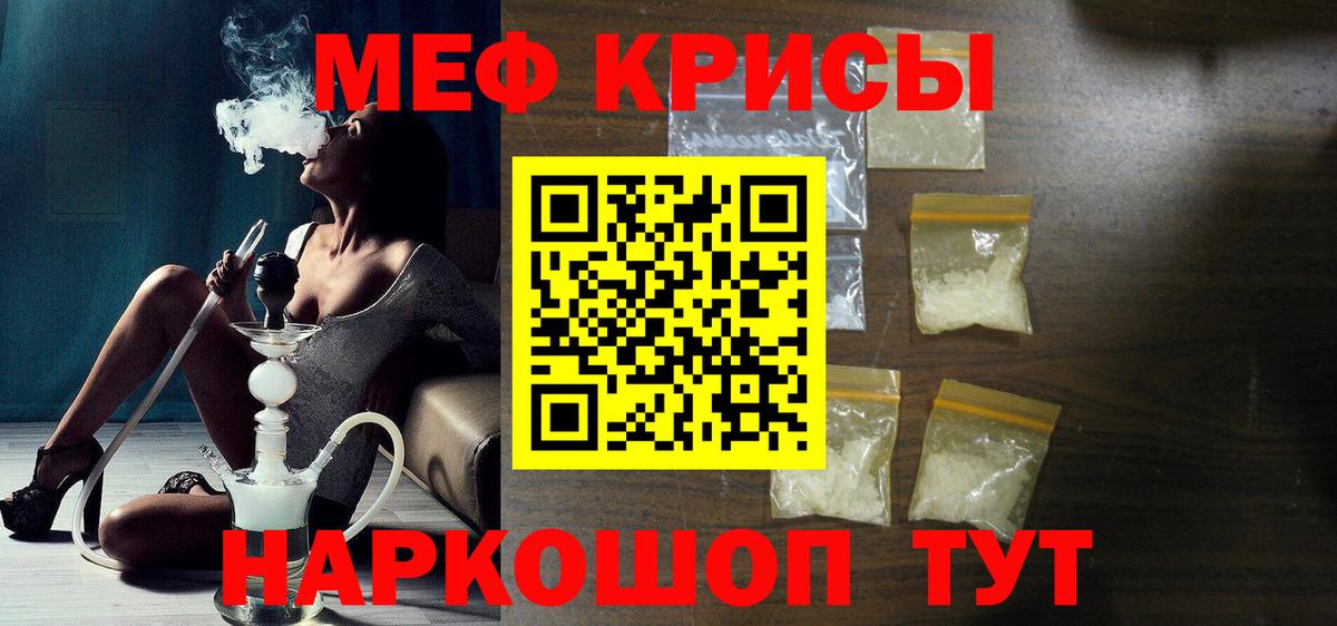 Чита  Меф  Вход с VPN  МЯУ-МЯУ VHQ 