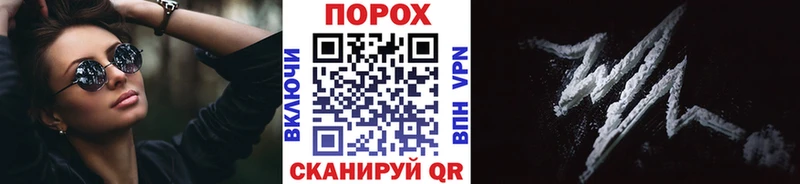 Метамфетамин пудра  Чита 