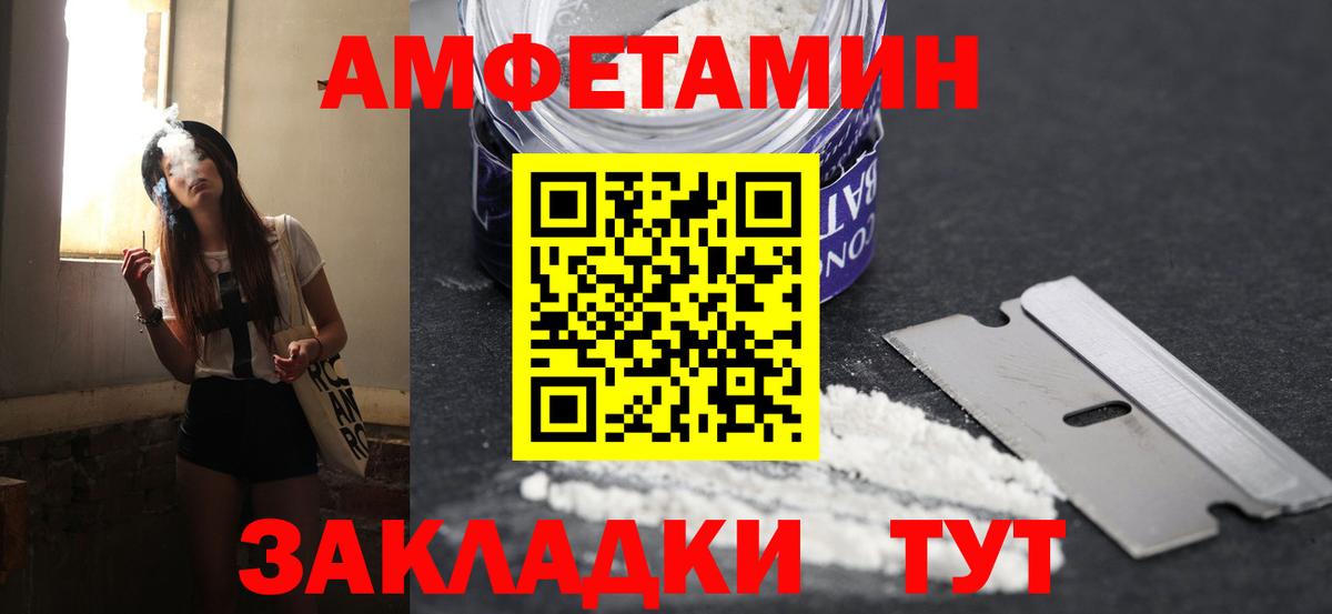Метамфетамин пудра  Метамфетамин пудра  Чита  Вход с VPN 
