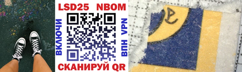 продажа наркотиков  ОМГ ОМГ зеркало  Марки NBOMe 1,8мг  Чита 