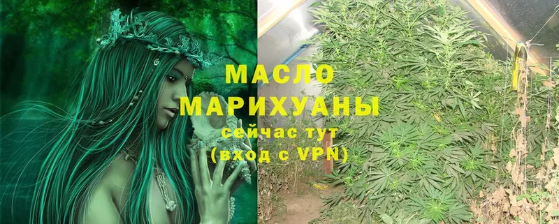 площадка наркотические препараты  Чита  Дистиллят ТГК Wax  наркотики 